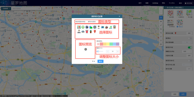 样式设置03