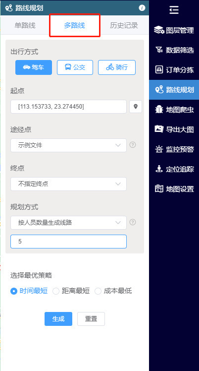 多路线设置