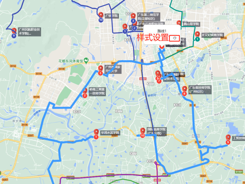 编辑样式01