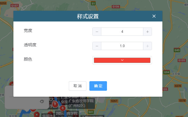 路线样式编辑