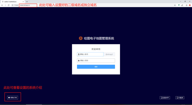 全新登录页