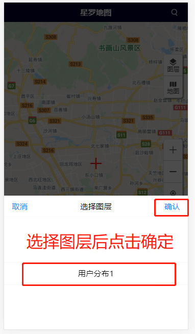 添加点标注04