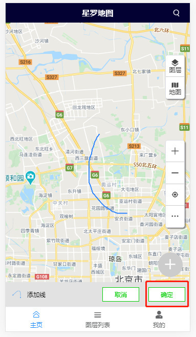 绘制自由线