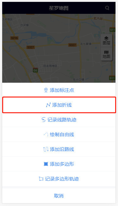 选择折线