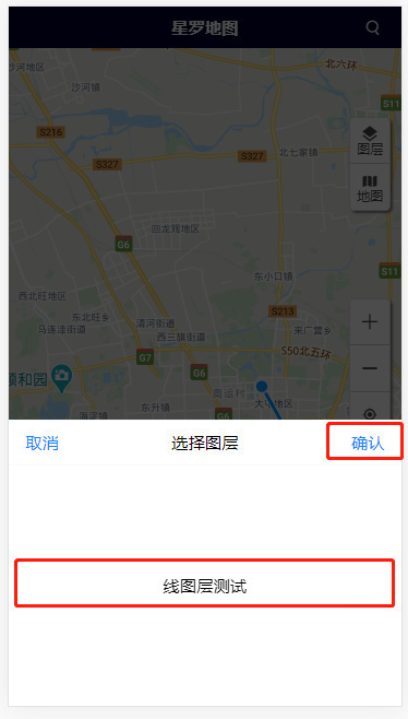 选择线图层
