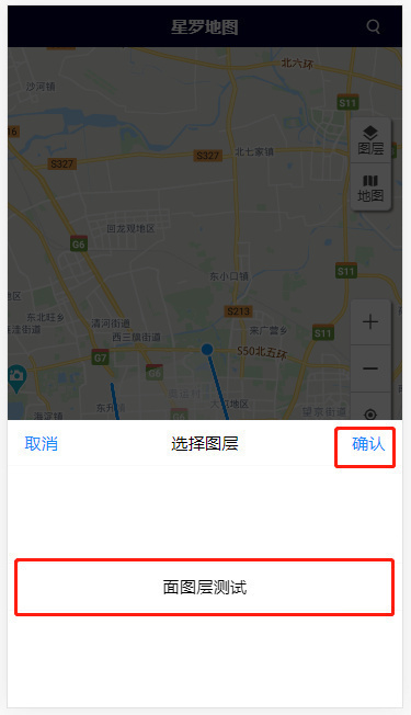 选择图层