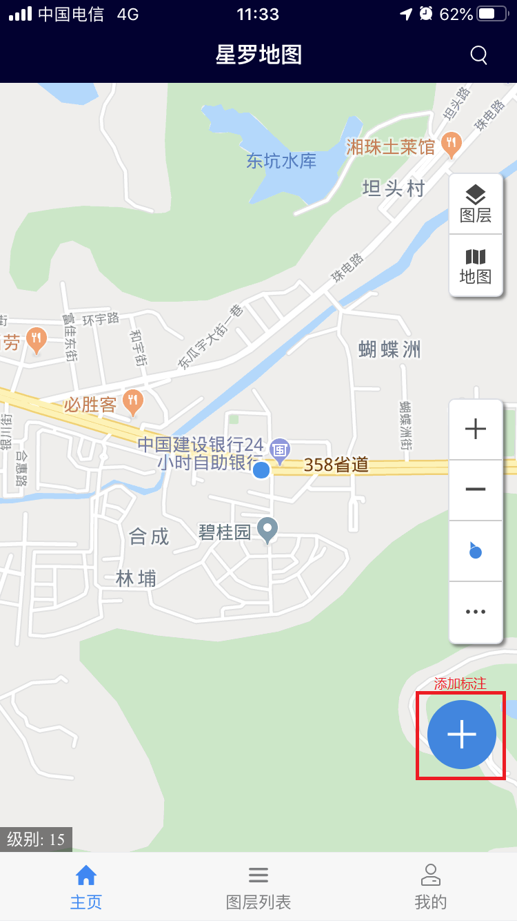 01-初始界面