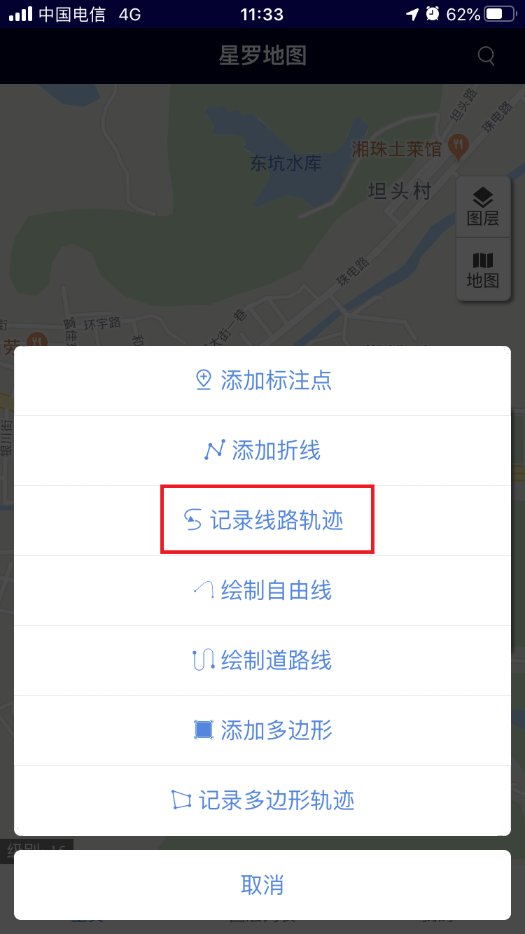 02-选择标注方式
