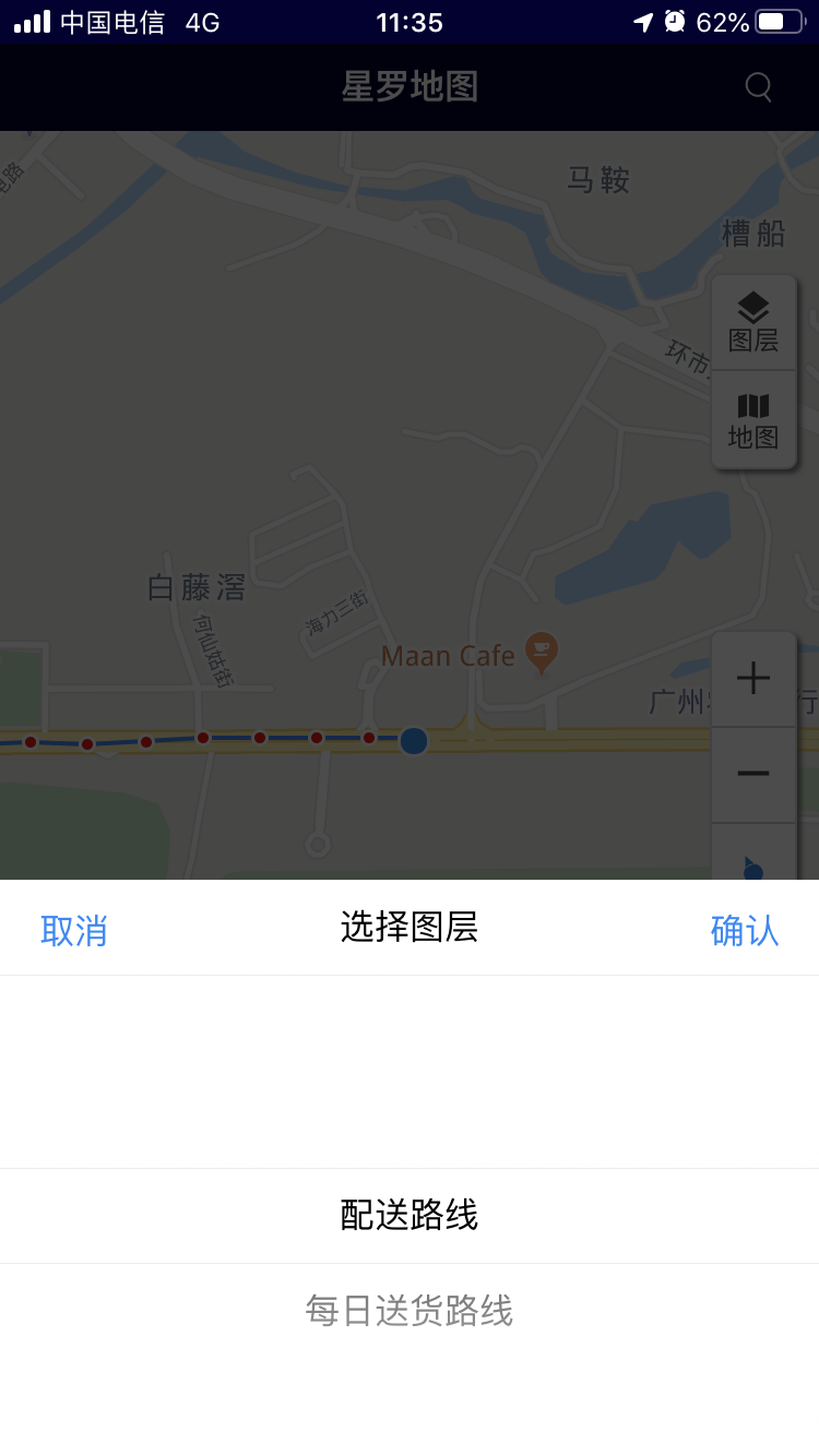 05-选择图层保存