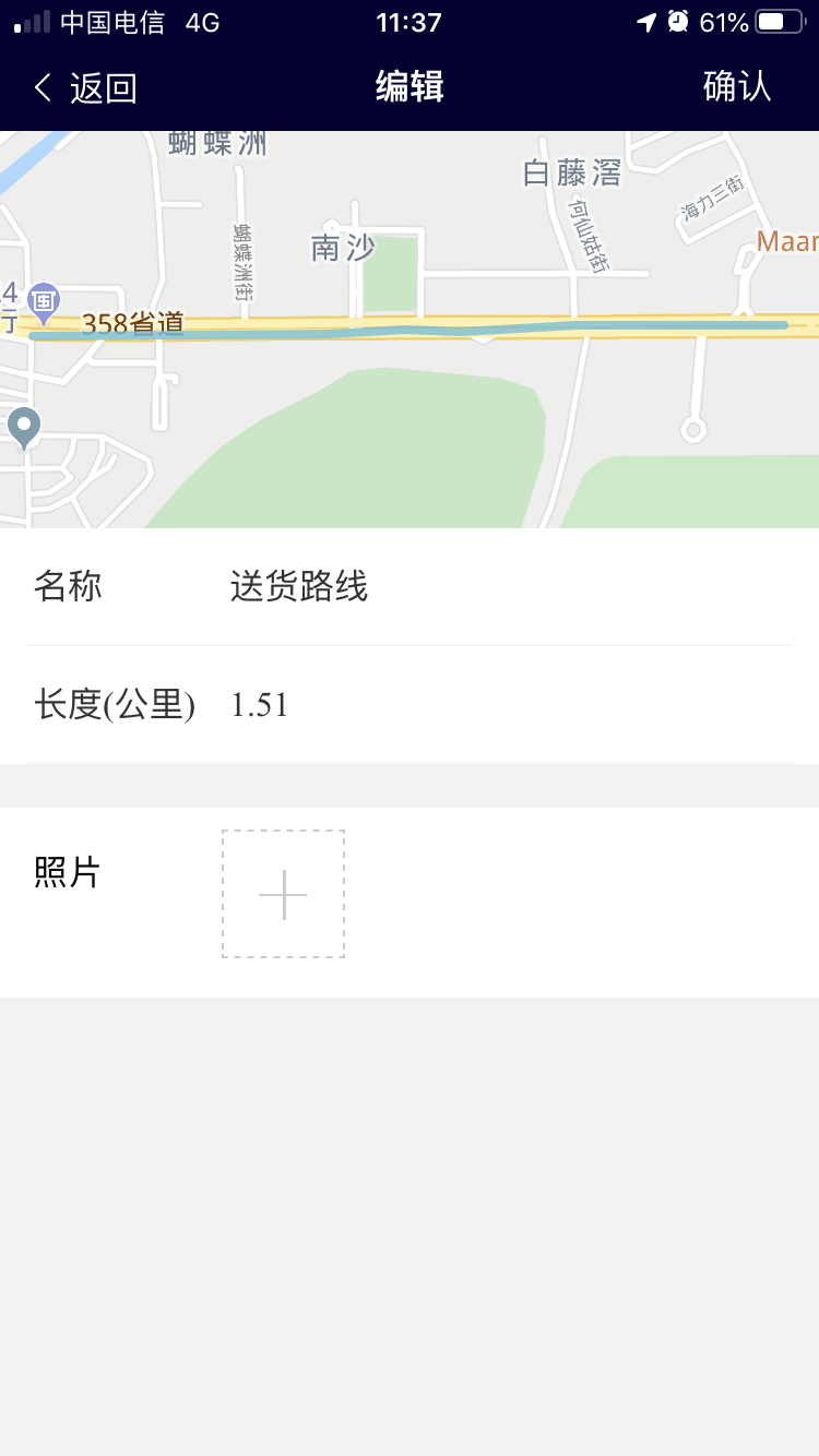 06-完成记录