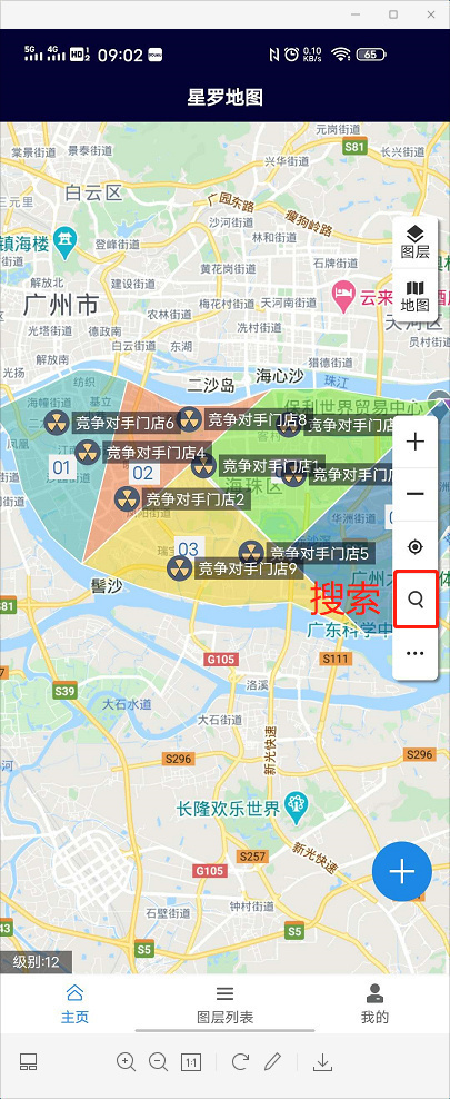搜索按钮