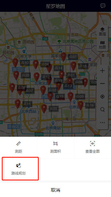 选择路线规划