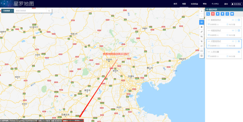 地图级别和比例尺