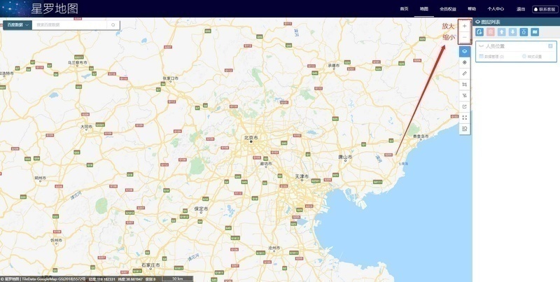 地图缩放