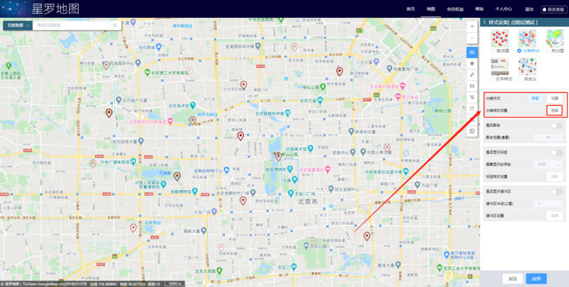 02-点图层分类样式-分类方式单值01