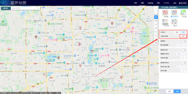 02-点图层分类样式-分类方式范围01