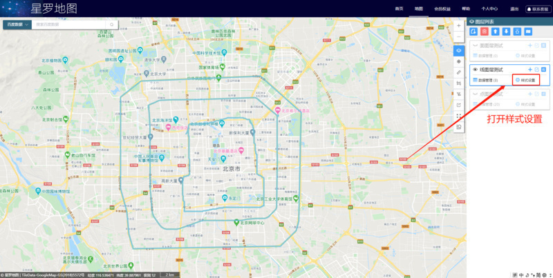 06-线图层样式设置