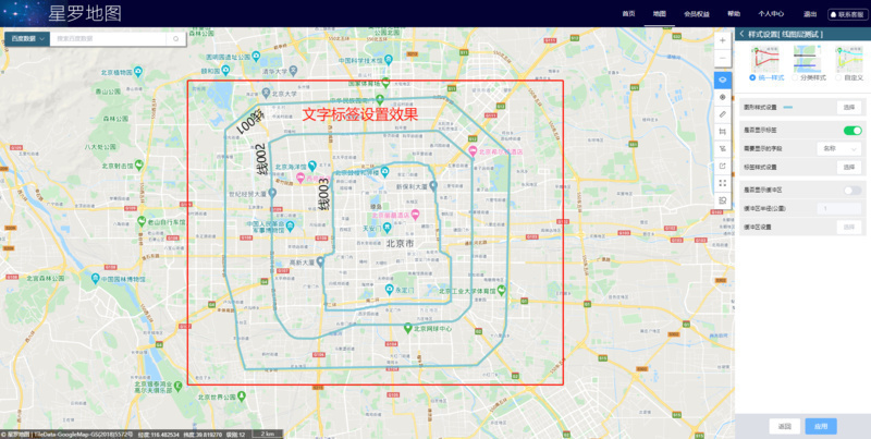 06-线图层统一样式-文字标签设置效果