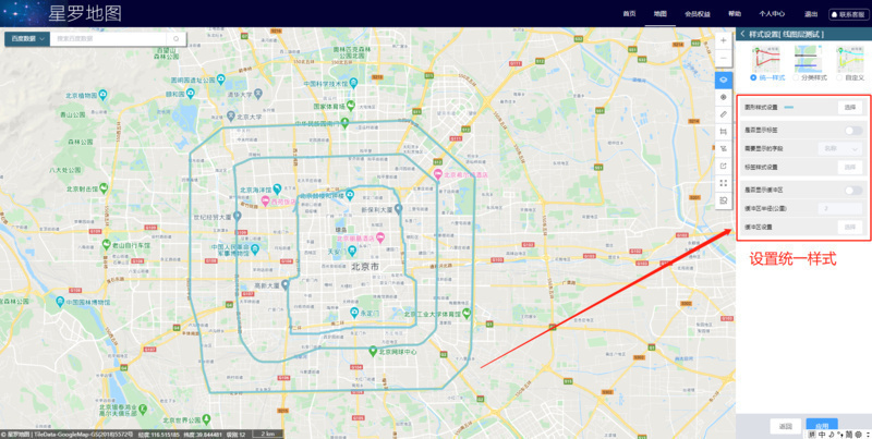 06-线图层统一样式-设置统一样式