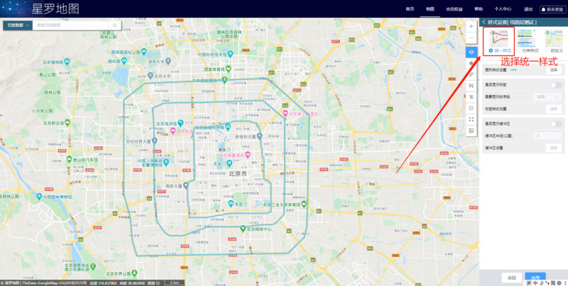 06-线图层统一样式-选择统一样式