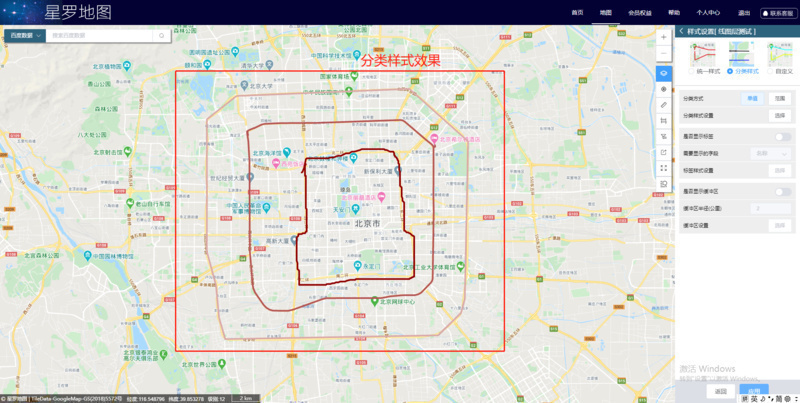 07-线图层分类样式-分类样式效果