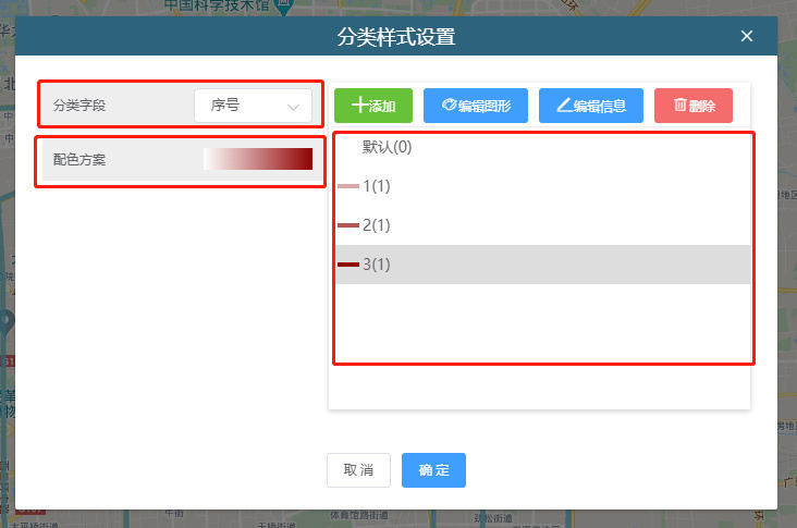 07-线图层分类样式-单值02