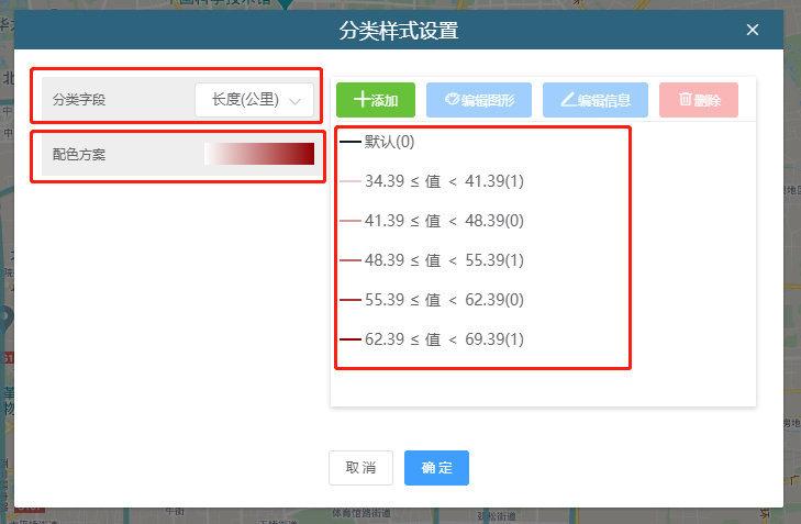 07-线图层分类样式-范围02