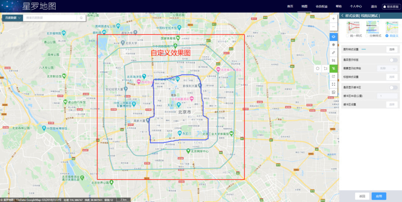 08-线图层自定义-单个自定义效果