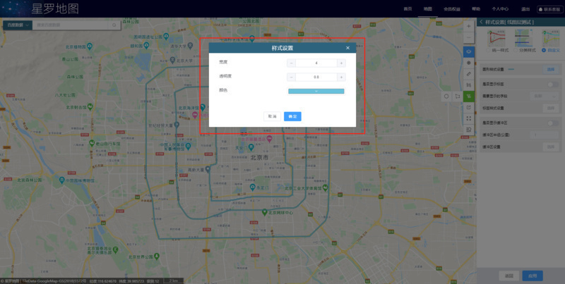 08-线图层自定义-图形设置02