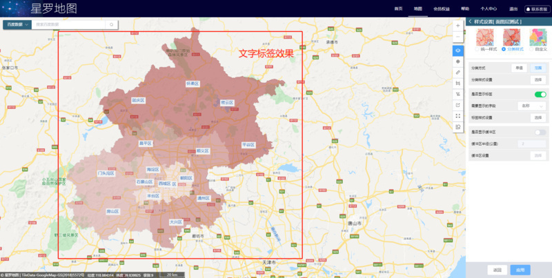 10-面图层分类样式-文字标签效果