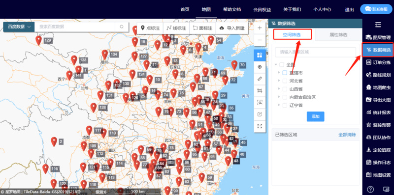 行政区划筛选01