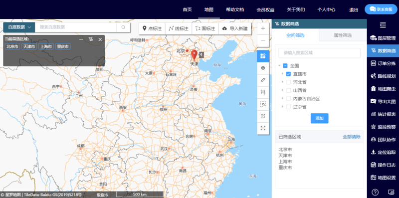 行政区划筛选02