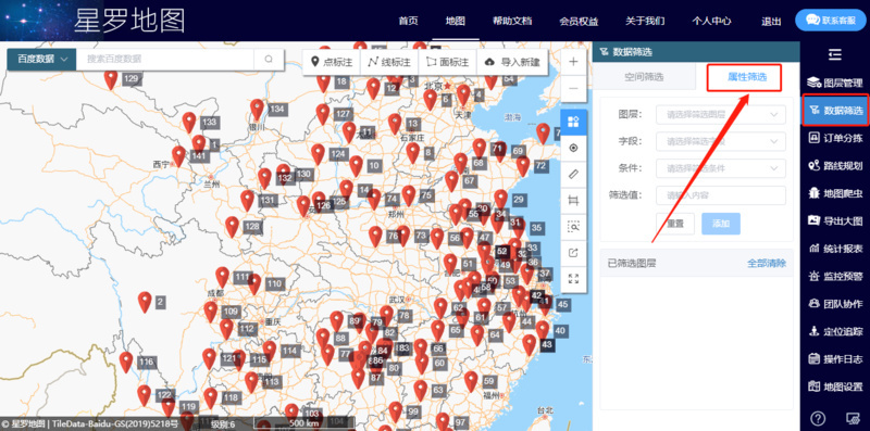 属性筛选01